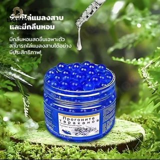 ไม่มีแมลงสาบในบ้านทั้งหมด เจลฆ่าแมลงสาบ ยาแมลงสาบ บ้านแมลงสาบ ไล่แมลงสาบ ใช้งานสะดวก