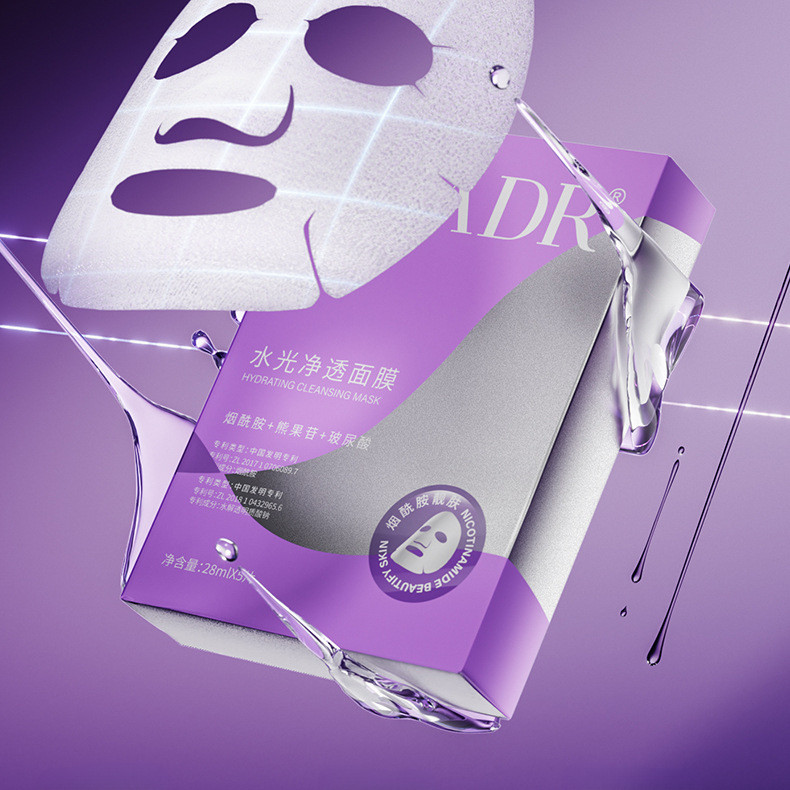 LEADER Hydrating Purifying Mask Hydrating Moisturizing Cleanser Brightening Sensitive Skin ต่อต้านริ