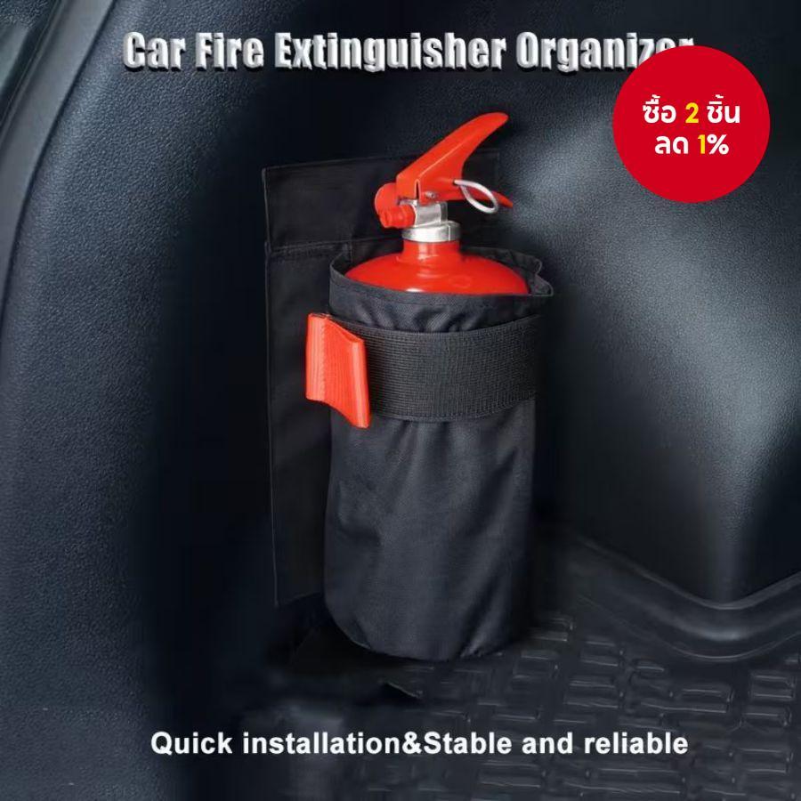 ตัวจัดระเบียบถังดับเพลิงรถยนต์ กระเป๋าเก็บของท้ายรถผ้าอ็อกซ์ฟอร์ด ที่เก็บของเบาะหลัง & ขายึดสําหรับเก็บถังดับเพลิง