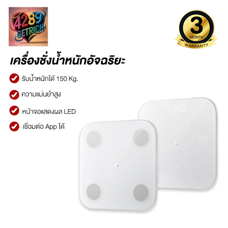เครื่องชั่งน้ำหนักอัจฉริยะ Mi Body Composition Scale 2 / Smart Scale 2  / S200 / S400 วัดค่าในร่างกา