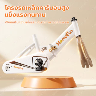 HOMEFUN พับจักรยานเด็กแบบพกพาสําหรับ2-12ปี12/14/16/18นิ้วล้อเสริมการเรียนรู้จักรยาน