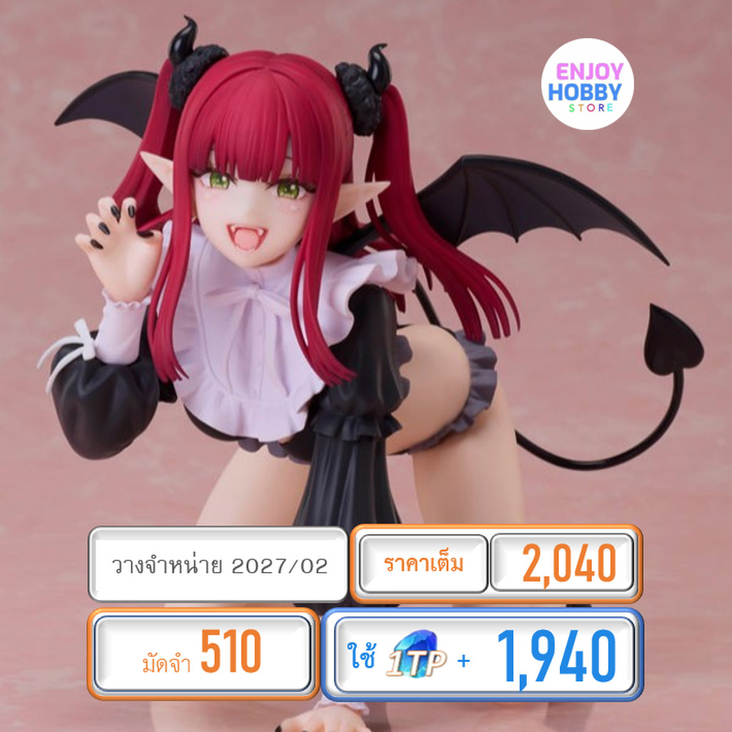 พรีออเดอร์ 23772 scale Marin Kitagawa Liz Cosplay Ver. My Dress-Up Darling (ปิด 26/04 วางจำหน่าย 202