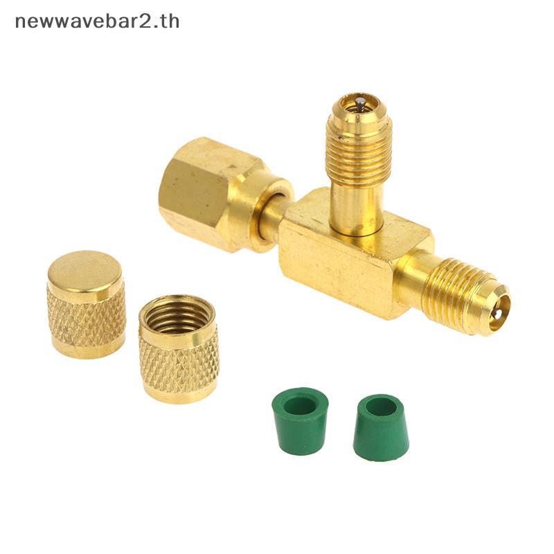 # waveba # 1Set T Type 1/4"SAE Valve Core Tee Adapter สําหรับเครื่องปรับอากาศและอุปกรณ์ทําความเย็นเค