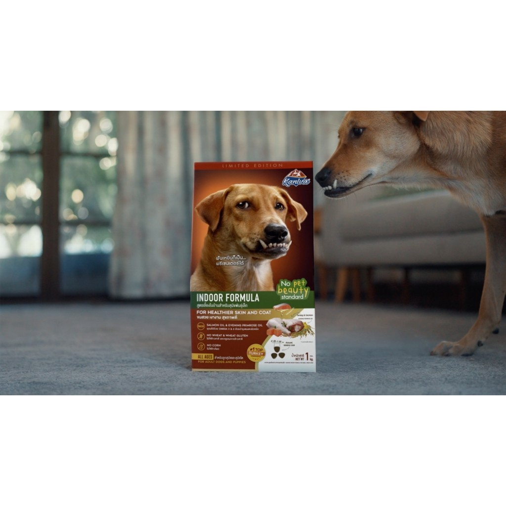 Kaniva No Pet Beauty Standard Limited Edition Pack อาหารแมวและสุนัข คานิว่า ขนาด 1 Kg - รูปที่ 5