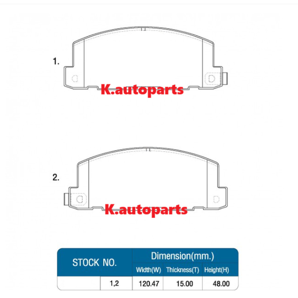 ผ้าดิสเบรคหน้า ISUZU KBZ 2200 KBZ2200 KBZ 2500 KBZ2500 1984-1987 NTN