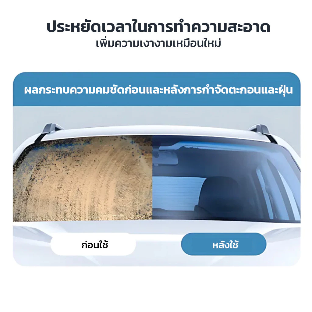 WATTS น้ำยาล้างกระจก 2L ทำความสะอาดกระจกรถยนต์ Premium Glass Cleaner ขจัดคราบสกปรก คราบแมลง มูลนก thumbnail 6