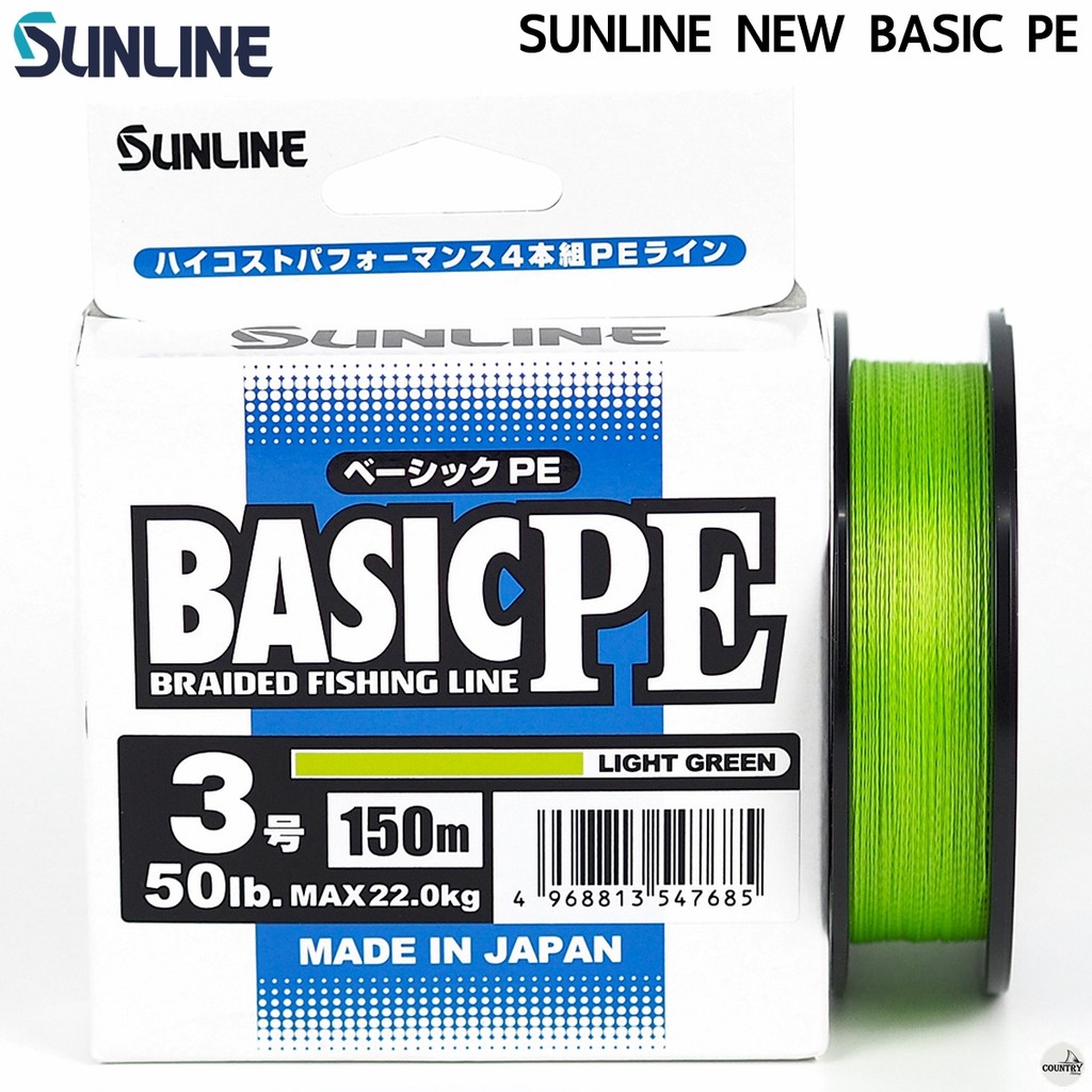 สายพีอี SUNLINE NEW BASIC PE X4