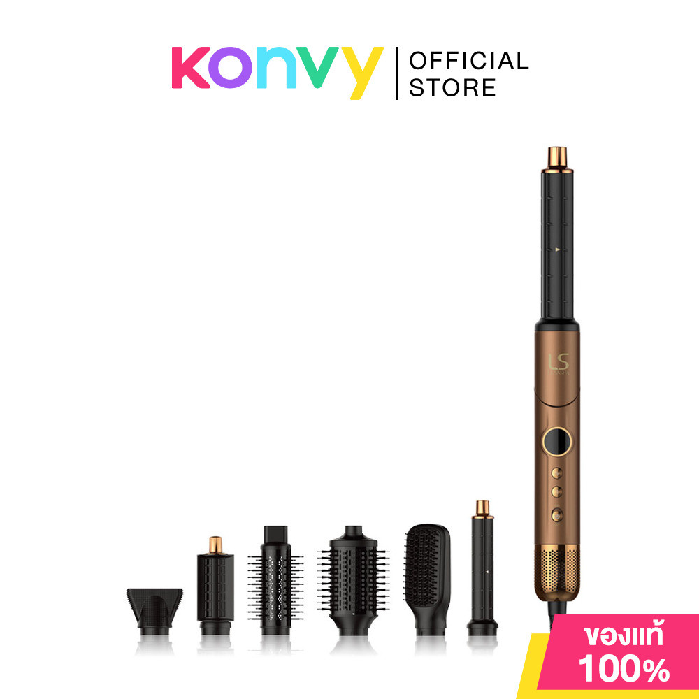 Lesasha Proluxe Multi Hyperair Styler เลอซาช่า ไดร์จัดแต่งทรงผม.