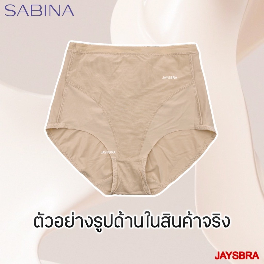 KEEP FRONT CONTROL SABINA กางเกงใน กระชับหน้าท้อง เอวสูง รูปที่ 4
