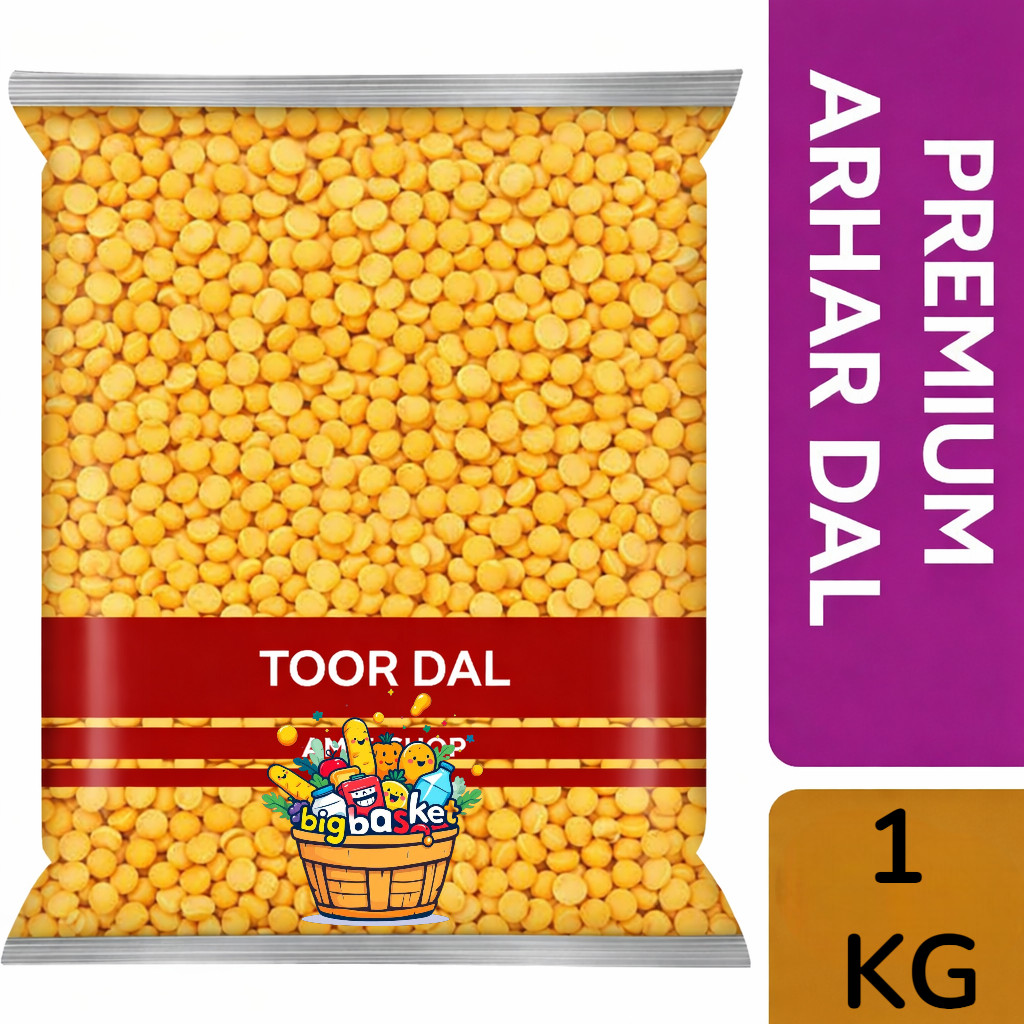 Arhar Dal -Toor Dal (Pigeon Pea )อาฮาร์ ดาล ทูร์ ดาล ตัวร์ดาล 500g. NV
