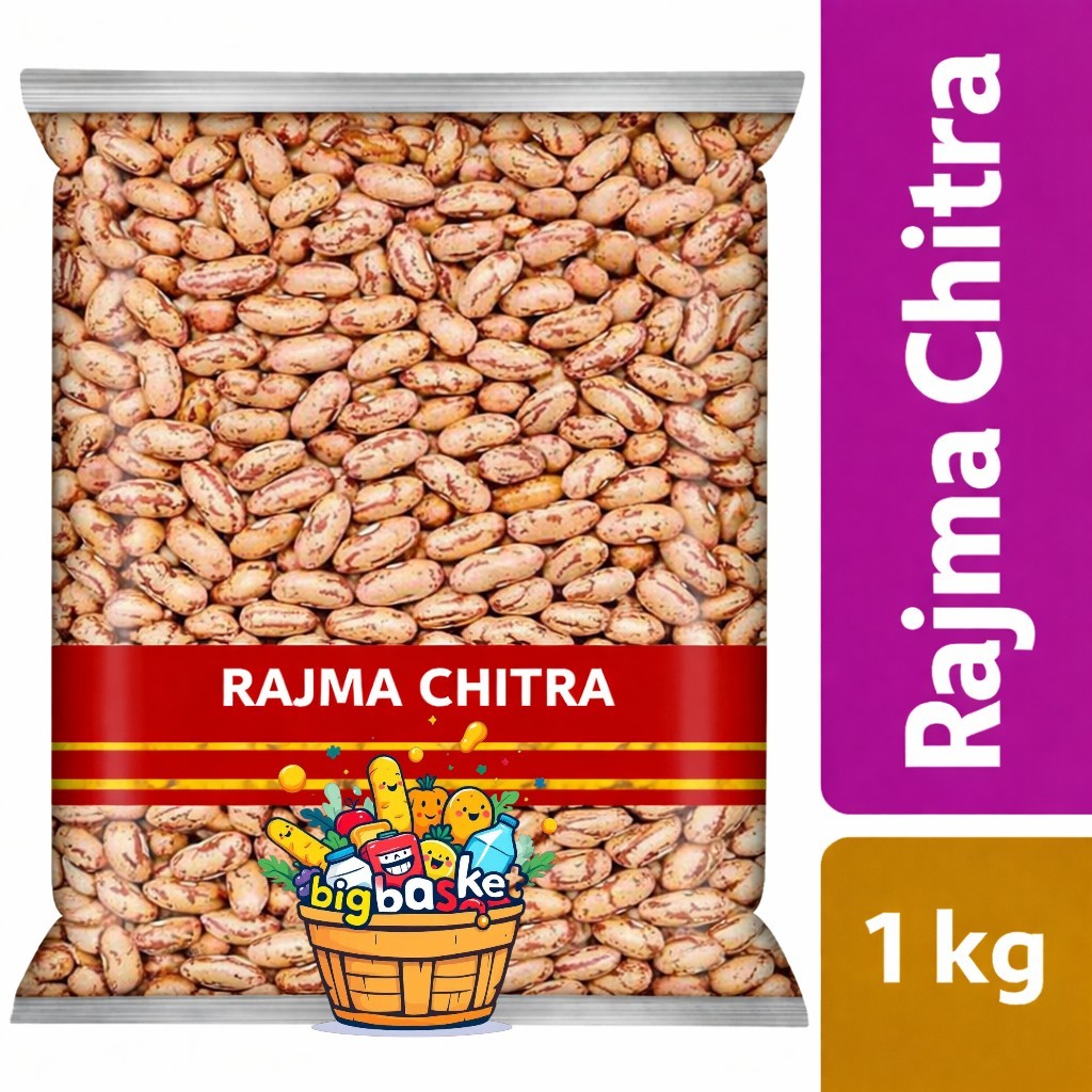 Rajma Chitra  Pinto Beans ถั่วแดงหลวง ถั่วแดงอินเดีย ถั่วปินโต 1 กก/500 กรัม NV