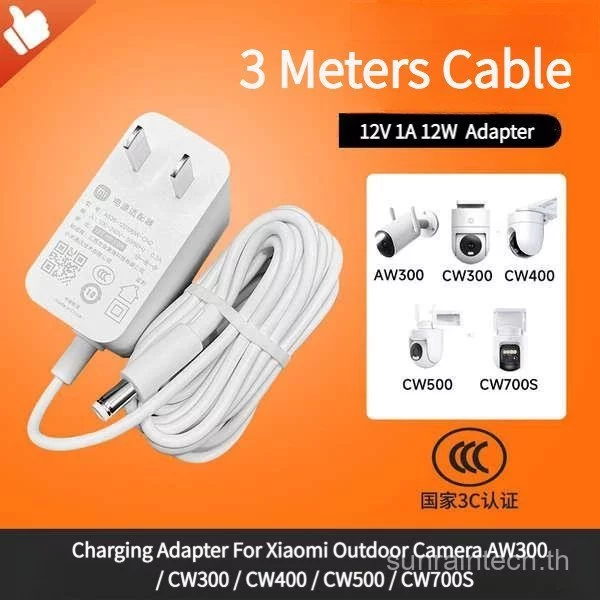 12V 1A 12W อะแดปเตอร์ชาร์จสําหรับกล้อง XiaomiOutdoor AW300 / CW300 / CW400 / CW500 / CW700S