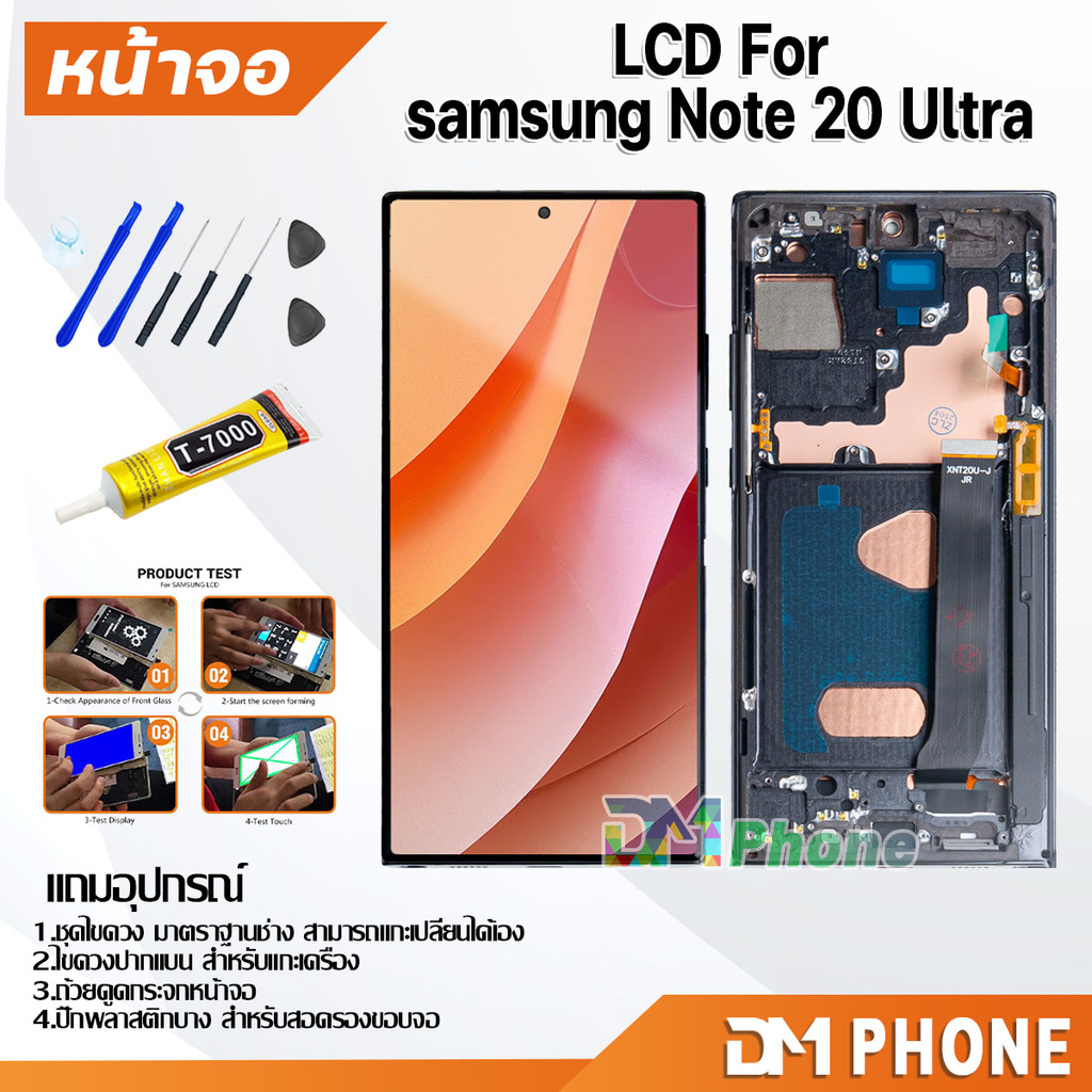 ชุดหน้าจอ สำหรับ samsung Note 20 Ultra หน้าจอ จอชุด จอ+ทัช จอพร้อมทัชสกรีน Lcd for samsung Note20Ultra