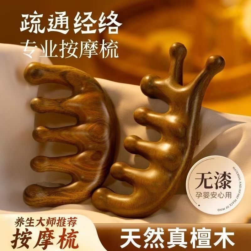 หวีนวดไม้จันทน์ Meridian Acupoint นวดศีรษะ Dolphin หวีห้านิ้วหัวคอขูดเครื่องมือดูแลเส้นผมดูแลเส้นผม 