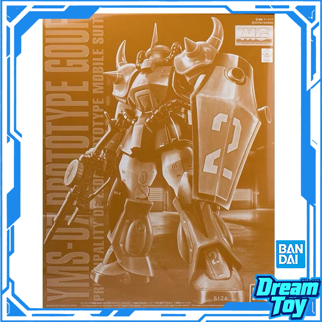 Bandai MG YMS-07B ต้นแบบ Gouf | โมบิลสูทกันดั้ม | Principity of Zeon Prototype Plastic Model Kit