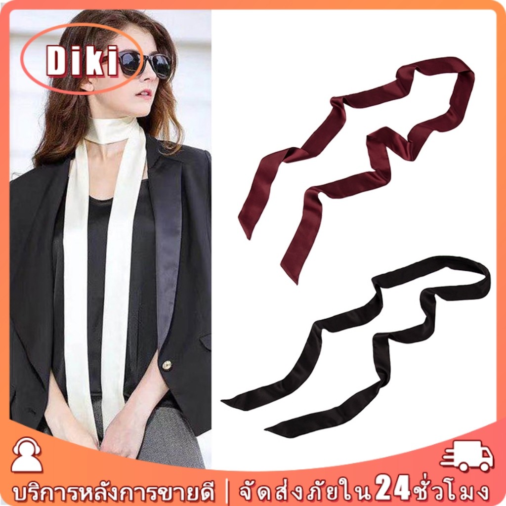 200ซม.ผ้าพันคอยาวริบบิ้น ที่คาดผมแฟชั่นผู้หญิง ผูกกระเป๋า เครื่องประดับแฟชั่น