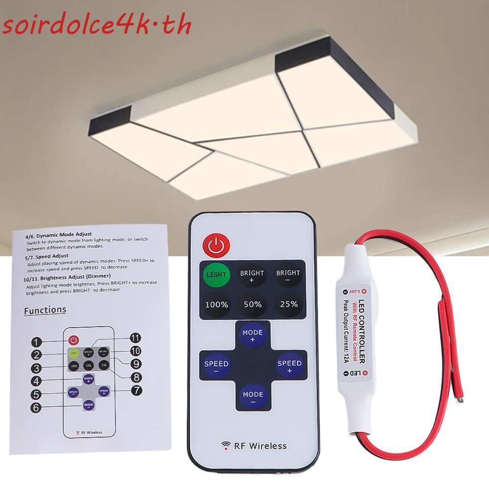 SOIRD Controller Dimmer Sale Mini Switch