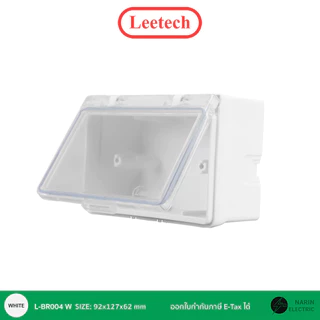 Leetech กล่องกันน้ำ ฝาครอบกันน้ำ ฝาใส รุ่น L-BR004 / L-BR102 (สีขาว/สีดำ) | สำหรับครอบสวิตช์ ปลั๊กไฟ ภายในภายนอก