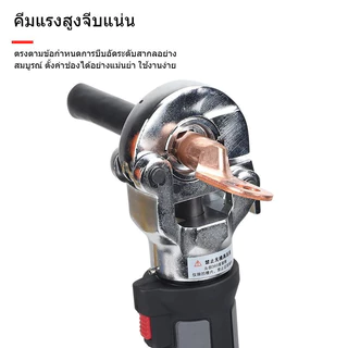 （5.0AH）ES-300 คีมไฮดรอลิกไร้สาย คีมไฮดรอลิกแบตเตอรี่ลิเธียม คีมย้ำสายเคเบิล รองรับการทำงานต่อเน