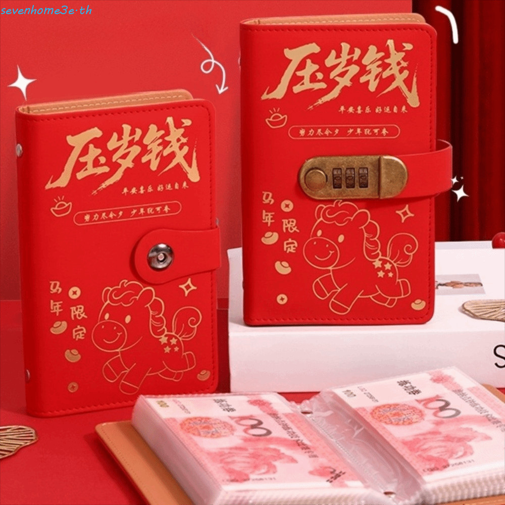 SEVENHOME3E สีสัน Shine Budget Binder, PU หนังหลวมใบ Minder, Budget Planner เติมออมทรัพย์คู่มือกระเป