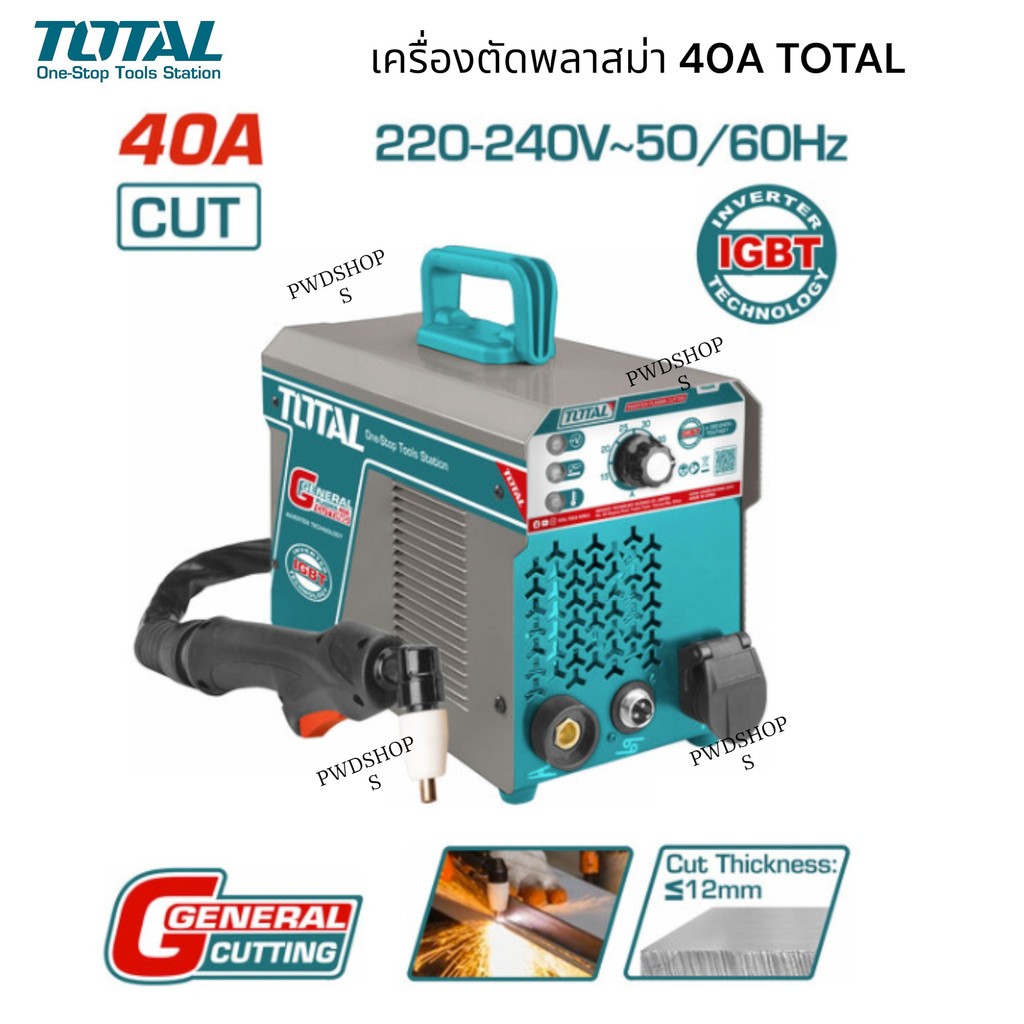 TOTAL เครื่องตัดพลาสม่า อินเตอร์เตอร์ 40Ah รุ่น TCUT401( Inverter plasma cutter ) เครื่องตัดเหล็ก