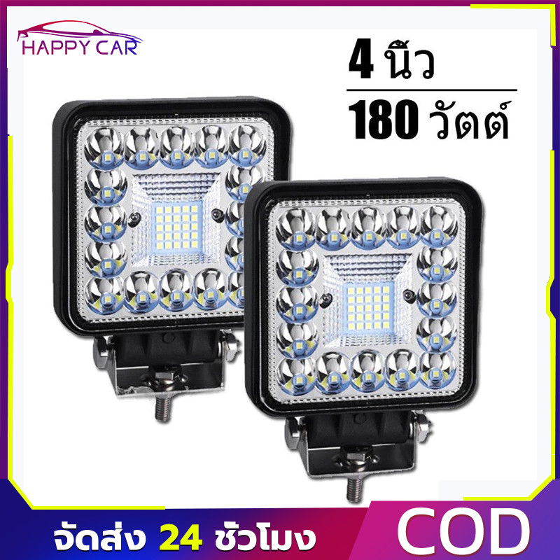 COD ไฟสปอตไลท์ LED 12V ไฟหน้า ไฟออฟโรด ไฟท้าย รองรับรถยนต์ รถบรรทุก มอไซ รถทั่วไป ติดตั้งง่าย ประหยัดไฟ