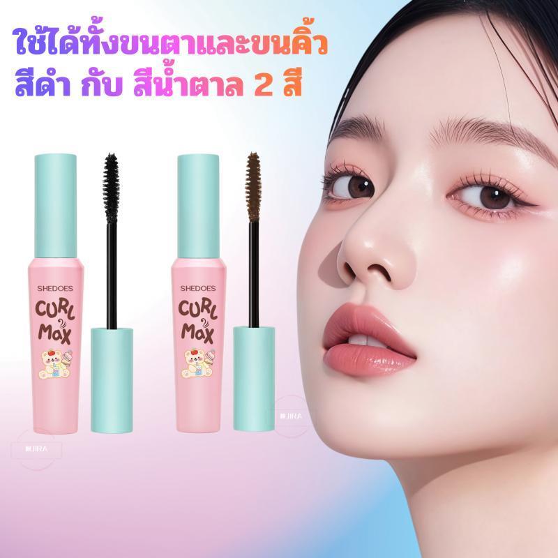 🎀จัดส่งในกรุงเทพฯ🎀Mascara SHEDOES มาสคาร่าสีดำกันน้ำกันเหงื่อติดทน ไม่เลอะไม่เปื้อน แพคเกจน่ารักเหมาะกับนักเรียนนักศึกษา