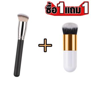 ( 1 แถม 1 ) แปรงสำหรับเกลี่ยรองพื้น รุ่น170+แปรงเกลี่ยรองพื้…