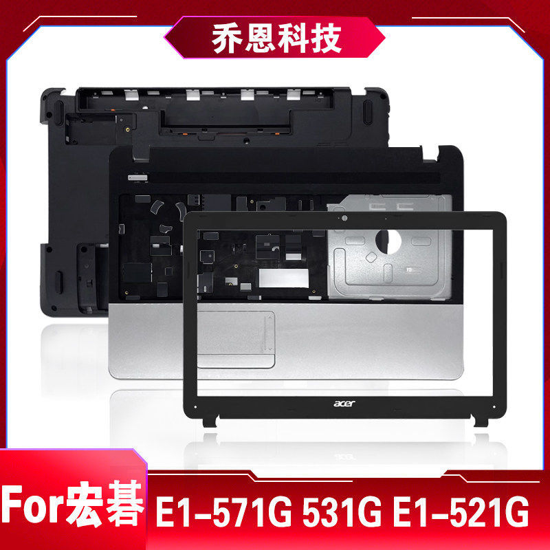 Acer/Acer Aspire E1-571G 531G E1-521G C Case D Case E Case เคสโน๊ตบุ๊ค