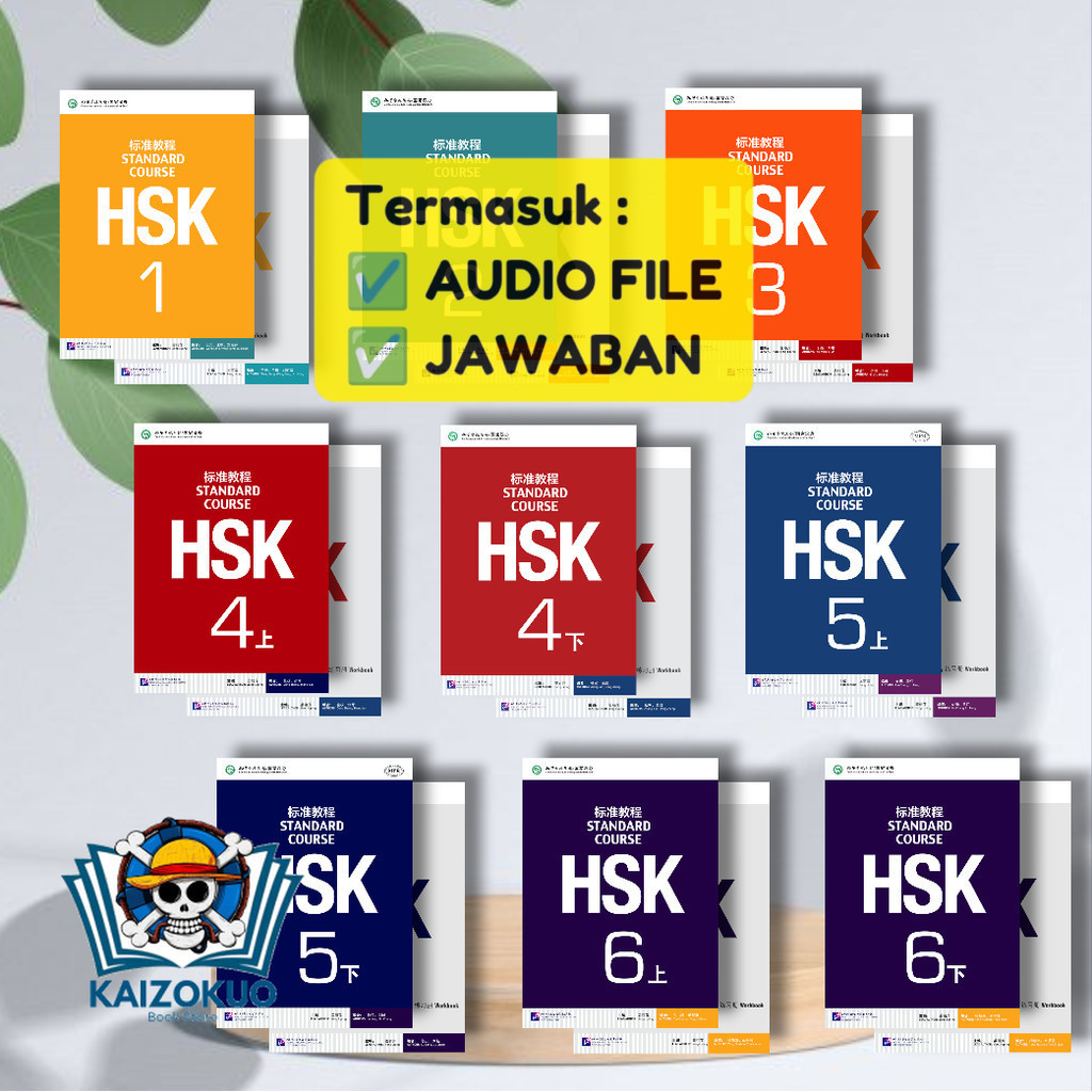 HSK STANDARD COURSE Set: หนังสือเรียนและสมุดงาน HSK 1, HSK 2, HSK 3, HSK 4 SHANG, HSK 4 XIA, HSK 5 S