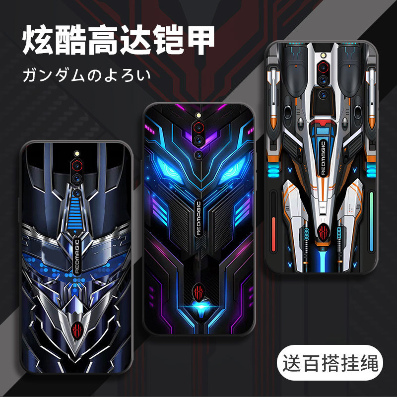 เหมาะสําหรับ Red Devil 5G เคสโทรศัพท์การ์ตูน 3/3s/6spro รวมทุกอย่าง Mecha Red Devil 9sPro+/ 7spro/Re