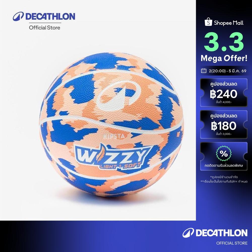 Decathlon Kids' Size 4 Basketball K500 ลูกบาสเกตบอลสำหรับเด็ก เบอร์ 4 รุ่น K500 - Blue/Pink