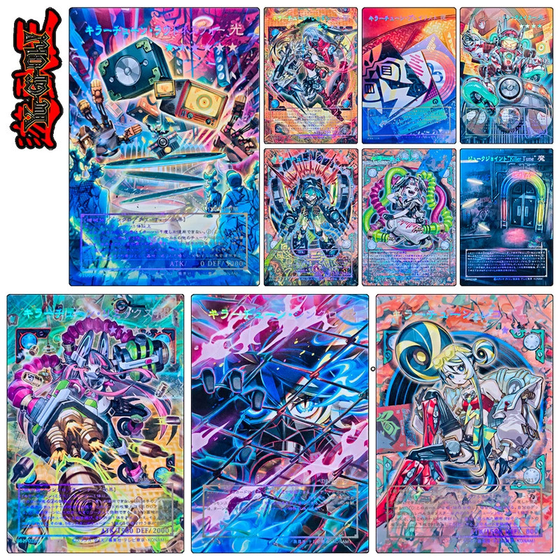 Yu-Gi-Oh DIY โฮมเมด Killer Tune Red Seal คลิปผสม Reco Track Maker ความดังสงครามฟอยล์ทอง Glitter การ์