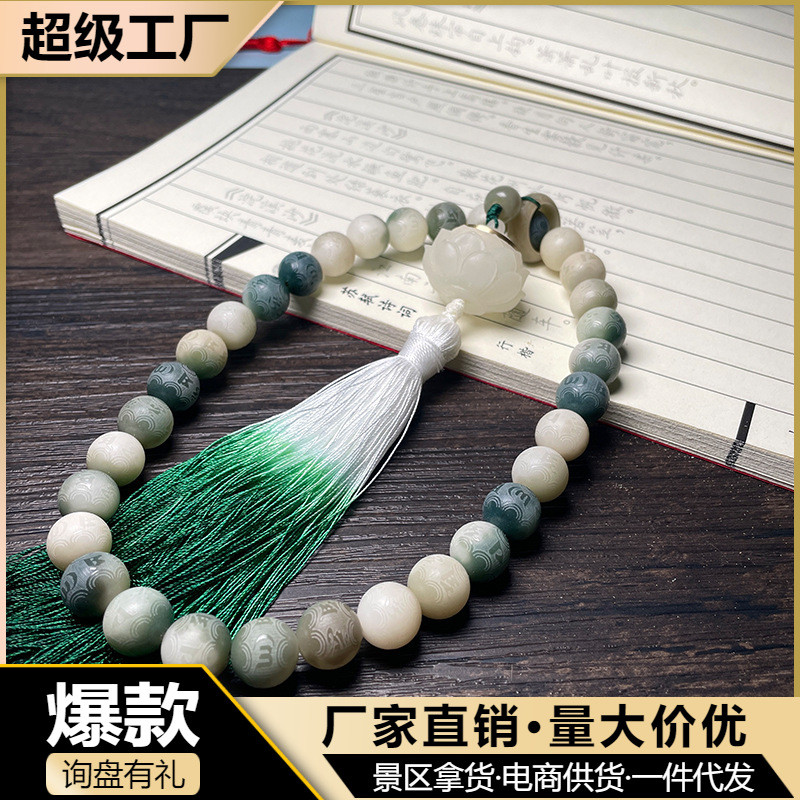 สร้อยข้อมือหยกขาวแกะสลักมือ ตกแต่งลายดอกไม้และตัวอักษร พร้อมพู่ส่องสว่างสำหรับผู้ชายและผู้หญิง ราคา ถูกที่สุด ดีลบีเคเค แกลเลอรีภาพที่ 2