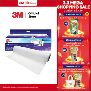 3M™ แผ่นกรองสิ่งแปลกปลอมในอากาศ สำหรับใส่เครื่องปรับอากาศ, ดักจับสารก่อภูมิแพ้ PM 2.5 และไวรัส, รุ่น 9809