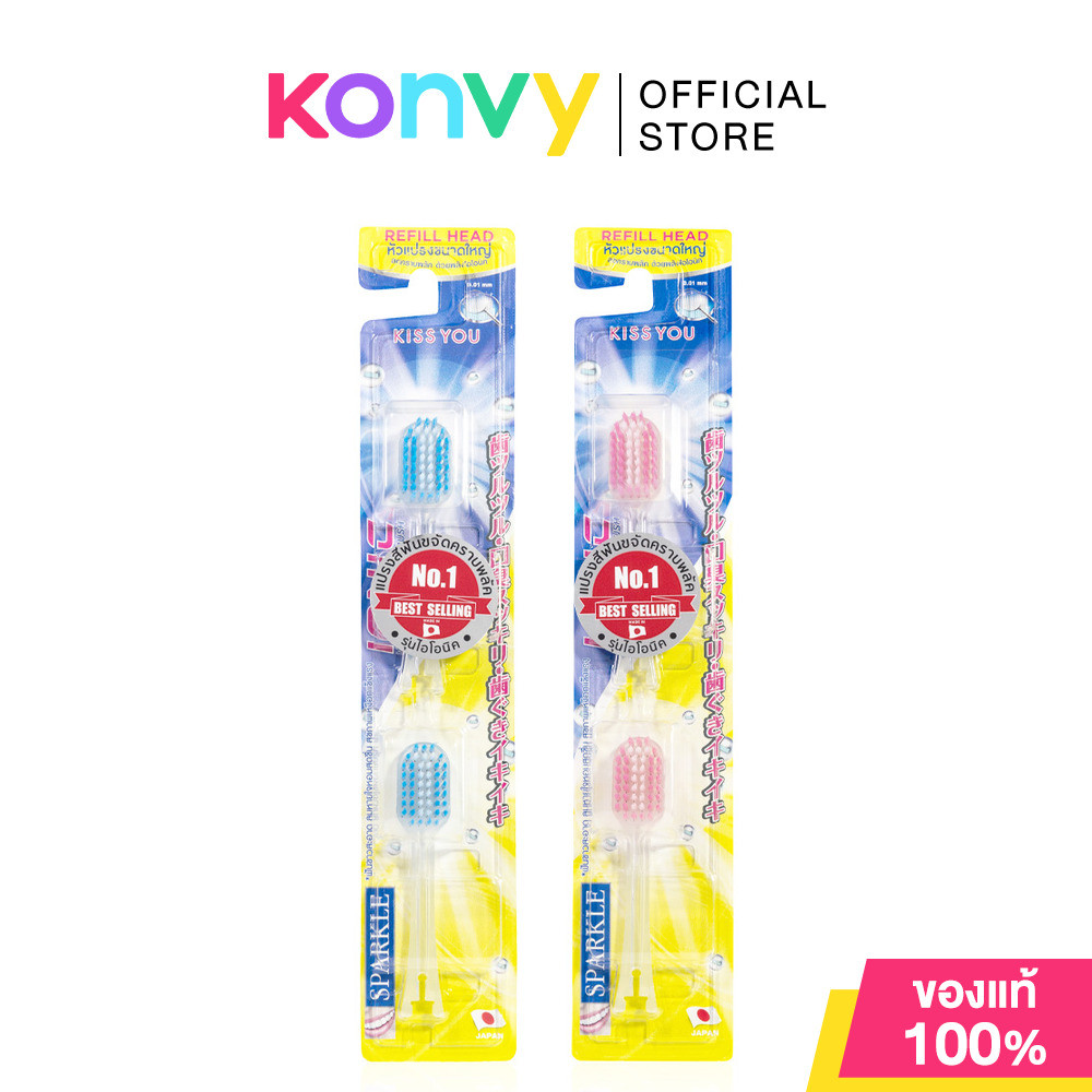 Sparkle Ionic Toothbrush Refill Wide Head Assorted Random Color 1 Pack หัวแปรงสีฟันไอออนิค รุ่นหัวกว้าง สปาร์คเคิล.
