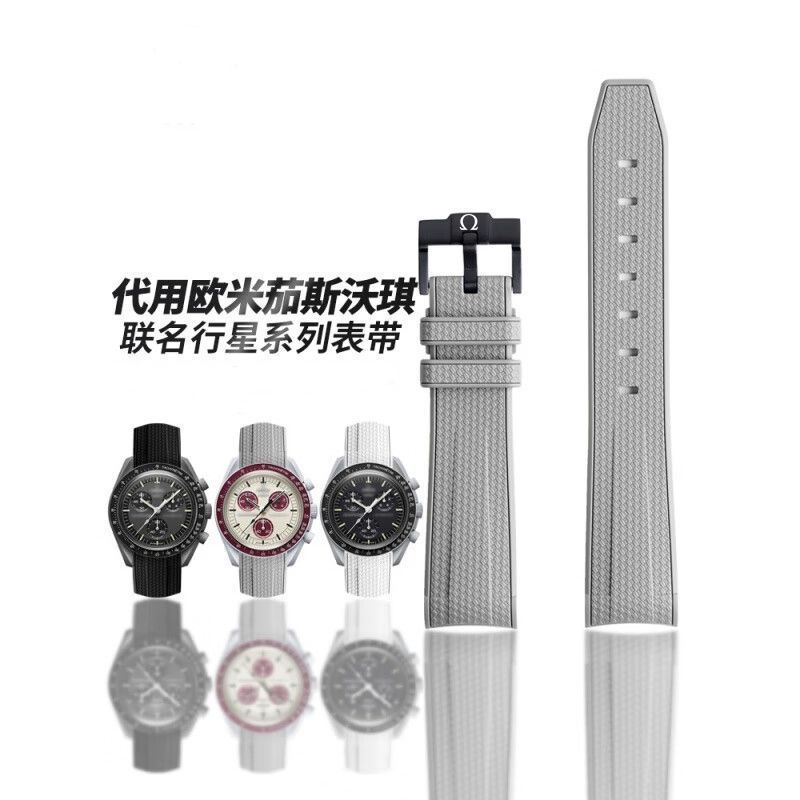 สายนาฬิกายาง 20 มม. สําหรับ Omega Seamaster 300 – สายซิลิโคนสําหรับผู้ชาย 007 Series