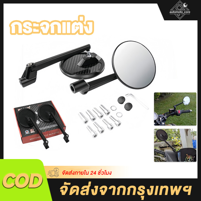 กระจกแต่ง สําหรับ Universal GTS300 LX125 Super Sport GTV300 GTS 300 S 150 s125