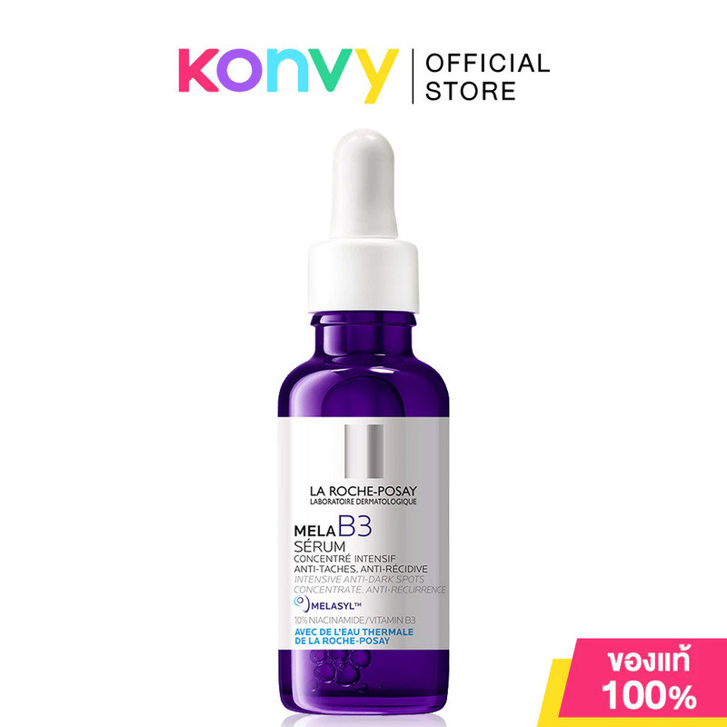 La Roche Posay Serum ลา โรช-โพเซย์ เซรั่มบำรุงผิว 30ml(Effaclar/Hyalu B5/Mela B3/Pure Vitamin C12)