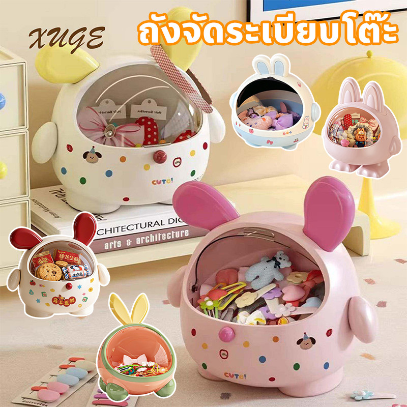 ถังจัดระเบียบโต๊ะ ที่เก็บของ กล่อง ความจุสูง กันฝุ่นพร้อมฝาปิด ที่เก็บเครื่องเขียน
