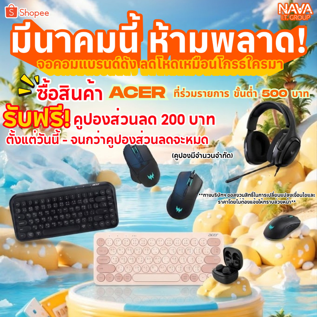 ACER หูฟัง PREDATOR GALEA 365 GAMING HEADSET