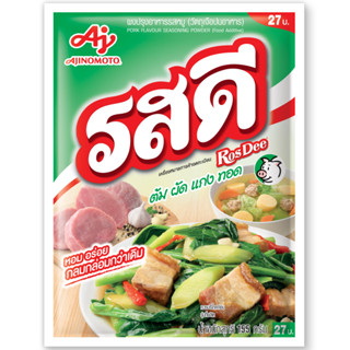 รสดีผงปรุงรสหมู 155กรัม Ros Dee Pork Powder 155g. [หมายเลขบา…