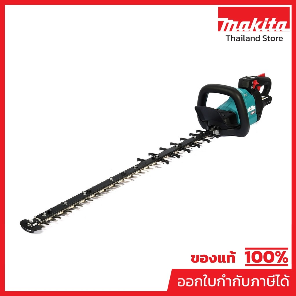 MAKITA UH007GZ เครื่องเล็มพุ่มไร้สาย 40 โวลต์ ความยาวใบมีด 750 มม. ไม่รวมแบตเตอรี่-แท่นชาร์จ (มากีต้