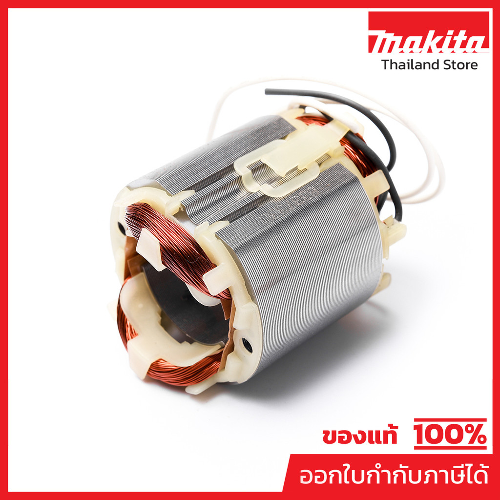 MAKITA มากีต้า MFMT431 อะไหล่ฟิลคอยล์ MT431 (M4301B) FIELD ASS'Y 220V FOR MT-431 Code 633733-8