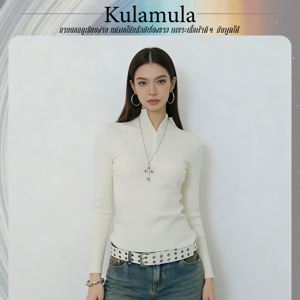 KULIMULA  รุ่น ALL DAY เสื้อกันหนาว เสื้อแขนยาว คอครึ่งสูง วินเทจ ดีไซน์มีปุ่มกด วินเทจ นุ่มและใส่สบ