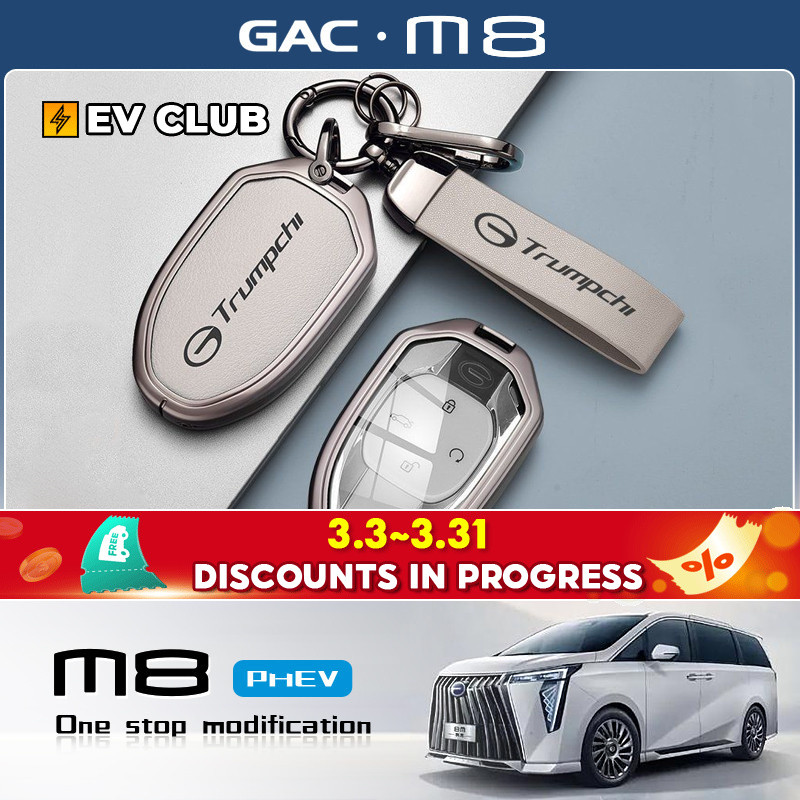 2025 gac m8 phev/MPV ที่หุ้มกุญแจรถพิเศษ เคสป้องกัน เคสหัวเข็มขัด