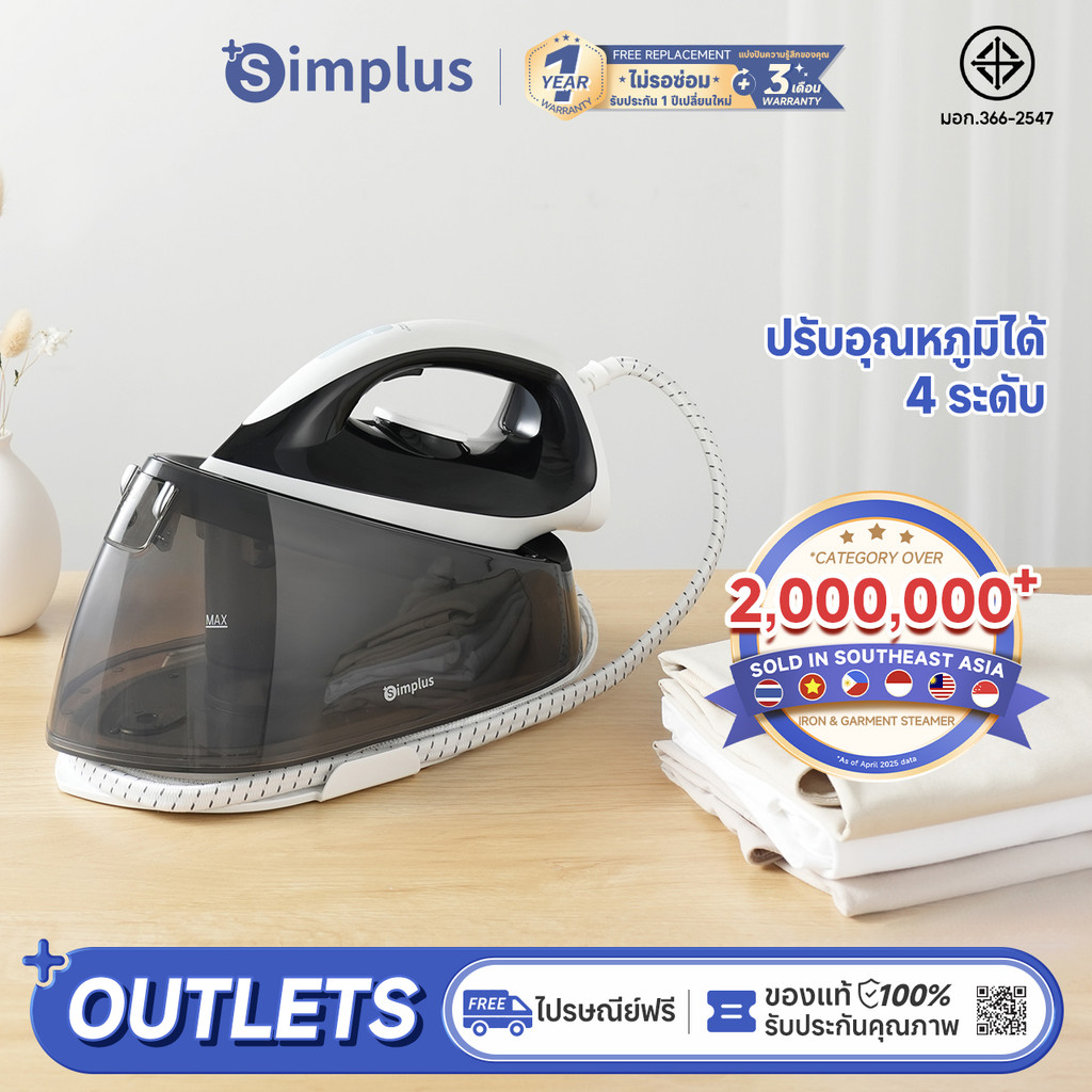 Simplus เตารีดไอน้ํา เครื่องกําเนิดไอน้ําแรงดันอัจฉริยะ Anti-Burn ป้องกันผ้า 2000W พลังงานสูง 250g/min Ultimate K2 Pro Steam Iron GTJH021