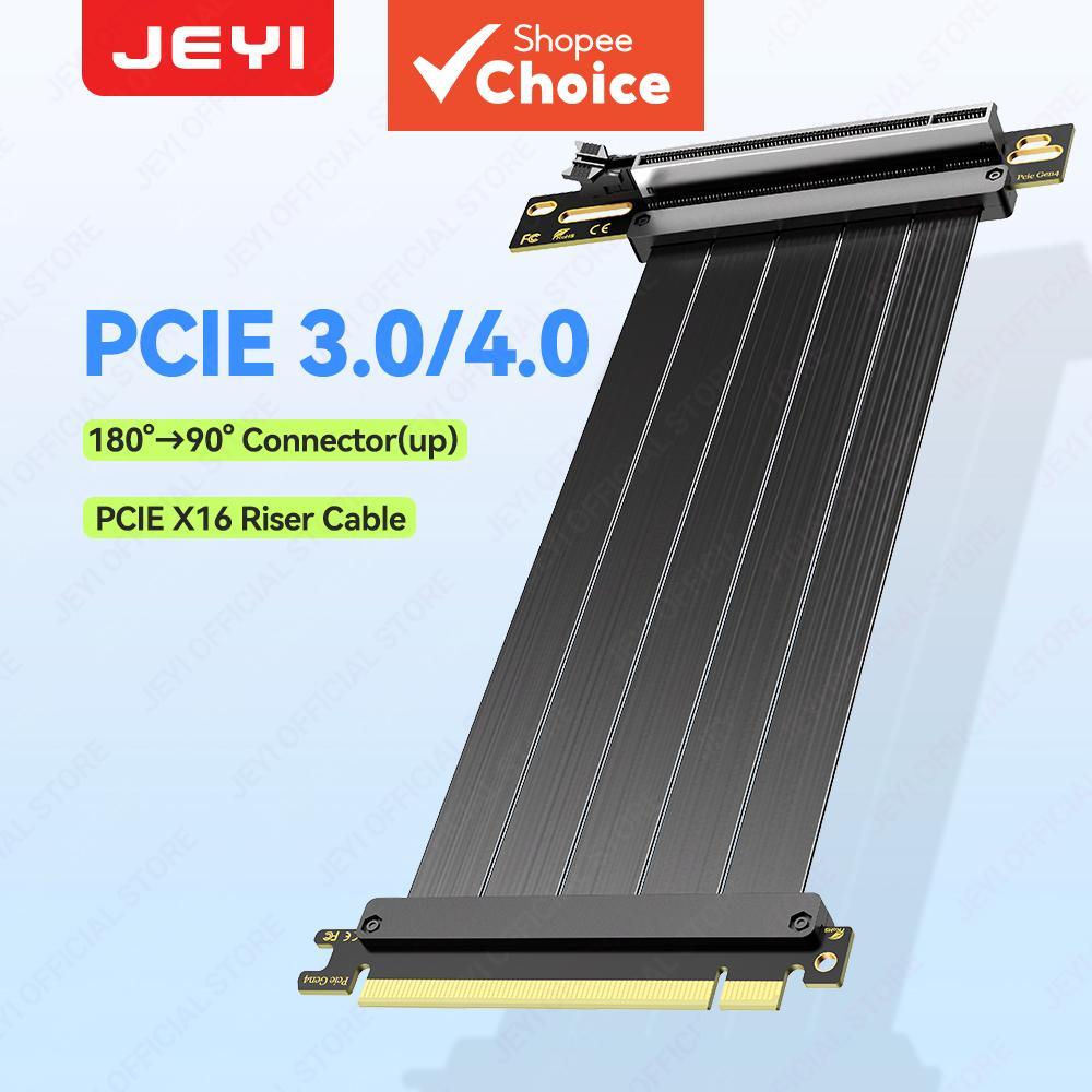 สายต่อขยาย PCIe 4.0 แบบ Riser สําหรับการ์ดจอ JEYI 90 องศา รองรับ PCIe 3.0/4.0 x16 พร้อมเกราะป้องกันส