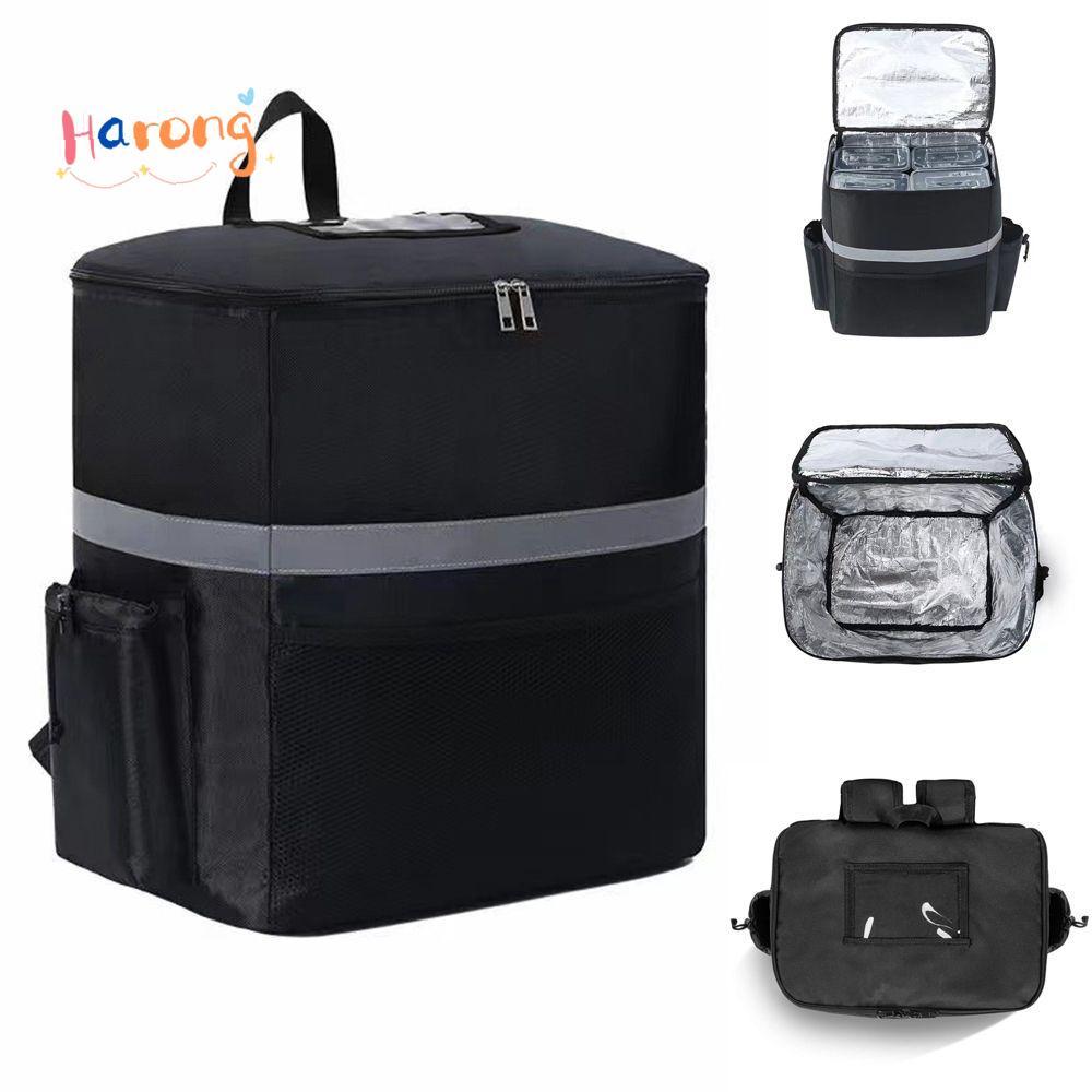 HARONG 35L Insulation Backpack Portable Keeping Fresh Delivery Carrier กล่องตู้เย็น