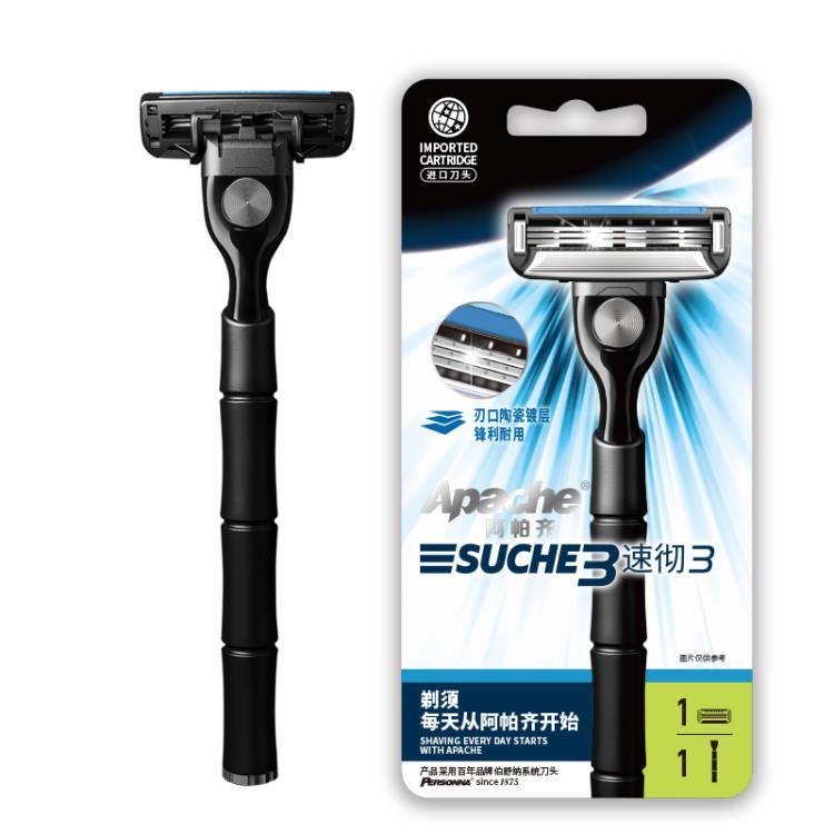 Speedy 3 Manual Razor 3-Layer Blade Old-fashioned Razor Men Manual Razor Head Blade Holder